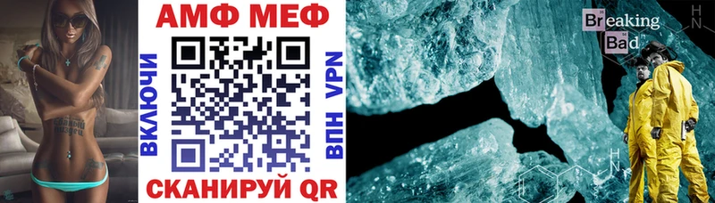 наркотики  Новая Ладога  Amphetamine VHQ 
