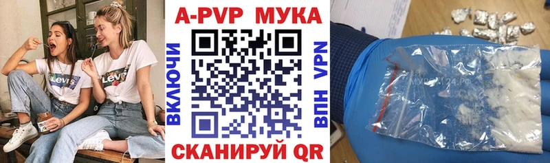 где купить наркоту  Новая Ладога  Альфа ПВП СК 