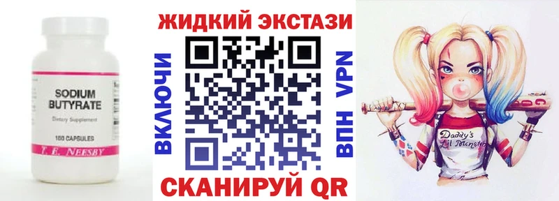 это клад  наркота  Новая Ладога  Бутират буратино 