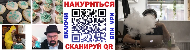 Cannafood конопля  blacksprut сайт  Новая Ладога 