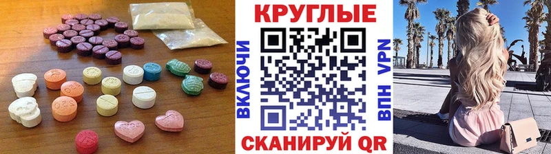 ЭКСТАЗИ Дубай  ОМГ ОМГ зеркало  Новая Ладога 