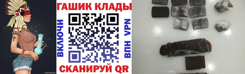 купить наркотик  hydra вход  ГАШ hashish  Новая Ладога 