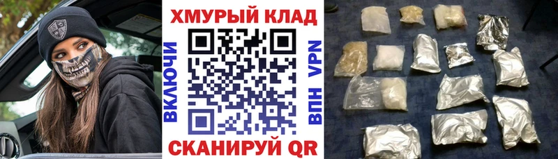 Героин герыч  shop состав  Новая Ладога 