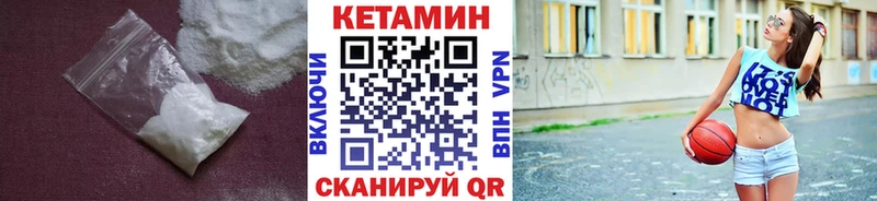 наркошоп Новая Ладога КЕТАМИН VHQ