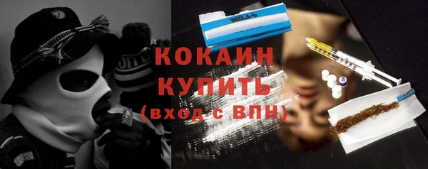 мефедрон Белокуриха