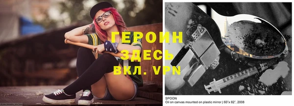 синтетический гашиш Балахна