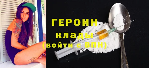 мефедрон Белокуриха