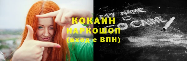 герыч Беломорск