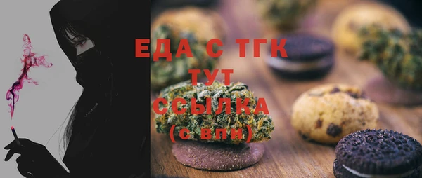 мефедрон Белокуриха