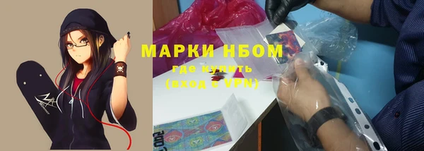 ALPHA-PVP Белоозёрский