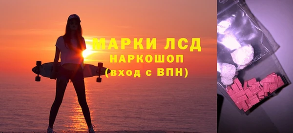 синтетический гашиш Балахна
