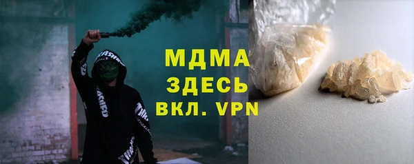 MDMA Premium VHQ Баксан
