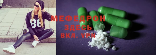 кристаллы Ступино