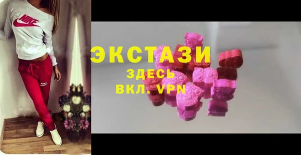 ALPHA-PVP Белоозёрский
