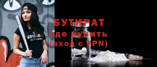 Альфа ПВП Струнино