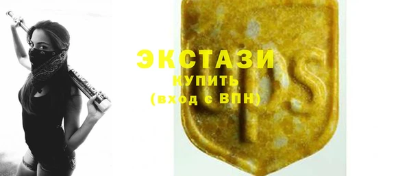мефедрон Белокуриха
