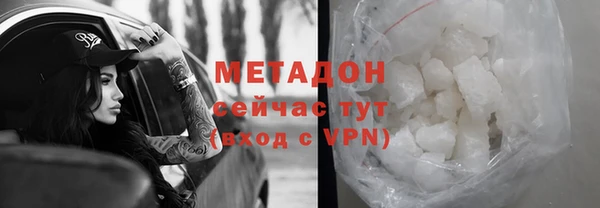 MDMA Premium VHQ Баксан