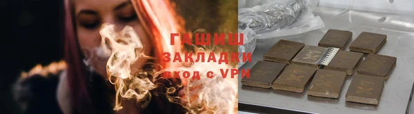 герыч Беломорск