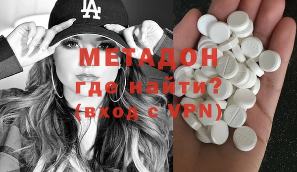 синтетический гашиш Балахна
