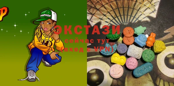 синтетический гашиш Балахна