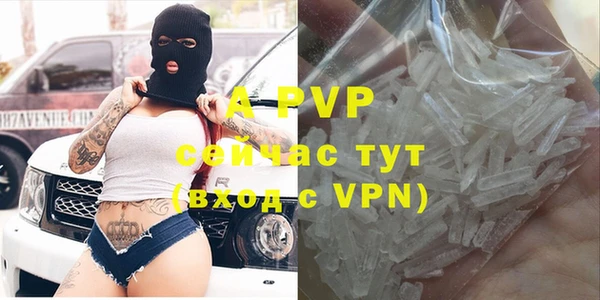 ALPHA-PVP Белоозёрский