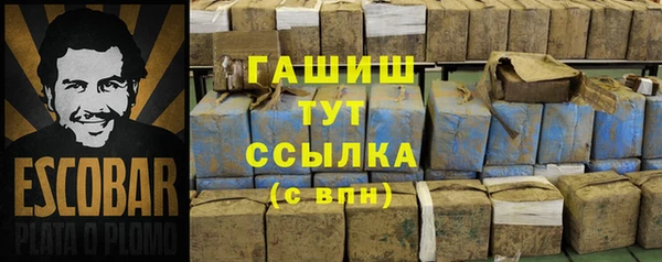 кокаин колумбия Балабаново