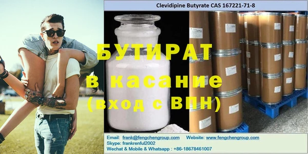 MDMA Premium VHQ Баксан