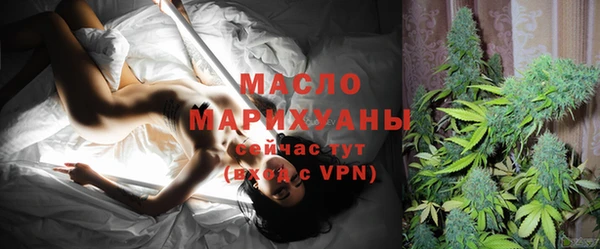 мефедрон Белокуриха