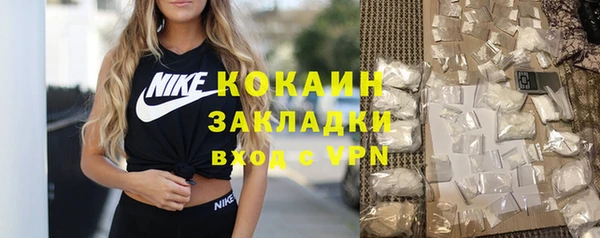 герыч Беломорск