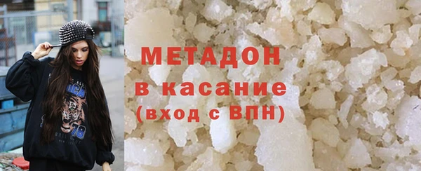синтетический гашиш Балахна