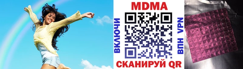 МДМА молли Новая Ладога
