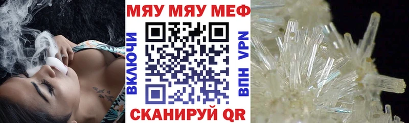 купить наркоту  маркетплейс клад  МЯУ-МЯУ mephedrone  Новая Ладога 