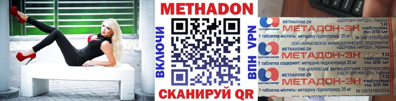 МЕТАДОН белоснежный Новая Ладога