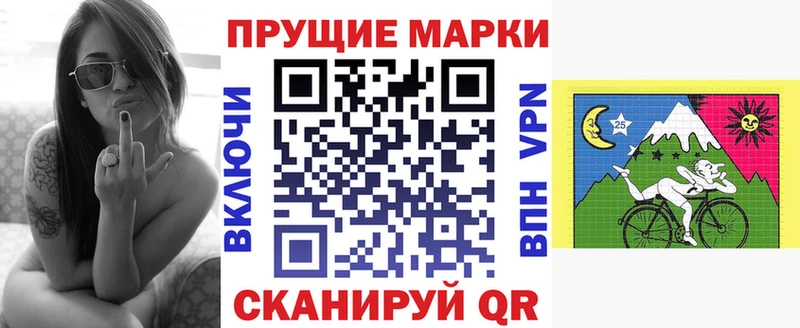 Марки N-bome 1,8мг  Новая Ладога 