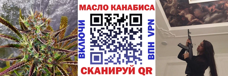 ТГК вейп с тгк  где купить наркоту  Новая Ладога 
